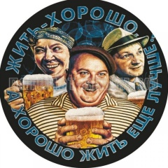 Андрей Безсонный, 08.12.1994
