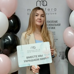 Надежда Бойко, Екатеринбург