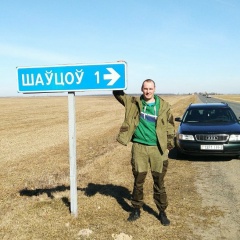 Евгений Шевцов, 18.10, Гомель