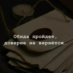 Мари Кундрюкова, 09.06, Москва