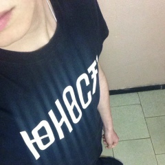 Андрей Иванченко, Москва