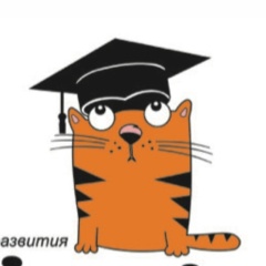 Учёный Кот, 11.10.2010, Ставрополь