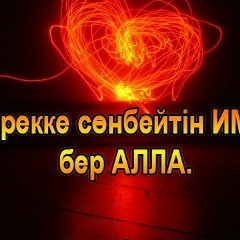 Abilaixan Arinov, 09.06.1993, Астана