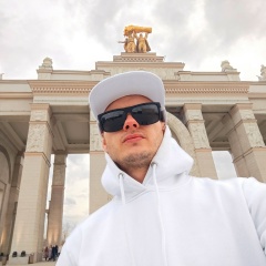 Александр Сергеевич