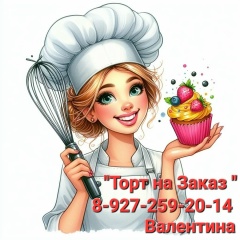 Валентина Шеболдасова, Волгоград
