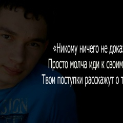 Анатолий Питченко, 03.07, Бишкек