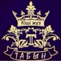 Куаныш Бексултанов, 22.04.1993, Актау