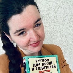 Юлия Головченко, 25.05, Барнаул