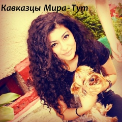 Кавказцы Мира-Тут, 11.11.1990, Екатеринбург