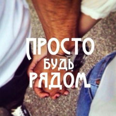 Белла Махт, 11.09