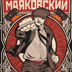 Эмиль Халфин, 23.02.1989, Москва