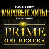 Мировые Хиты, Харьков