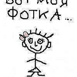 Аурика Ягода