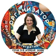 Виктория Психолог Мелихова, 14.11, Ставрополь