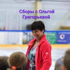 Ольга Григорьева, 26.04, Санкт-Петербург
