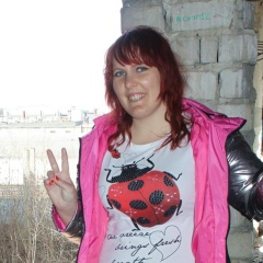 Карина Ненормальная, 07.04.1986, Нижний Новгород