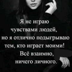 Shoko Kim, 01.08, Нальчик