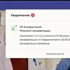 Сергей Лошаченко, 10.01, Рязань