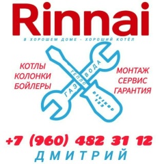 Дмитрий Васильев, 09.02.1990