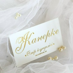 Замира Азербаева, 23.10.1984, Алматы