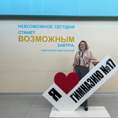 Олеся Максимова, 13.05.1988, Москва