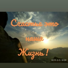 Нуржаныш Токторбаев, 25.09.1993, Москва