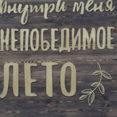 Константин Тарасов, 20.08.1987, Москва