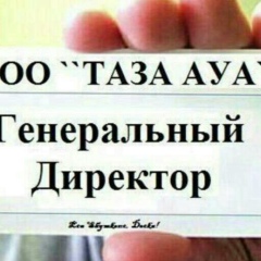 Серик Мырзахмет, 10.01.1994, Астана