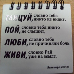 Кумис Ханым, 06.01.1992, Уральск