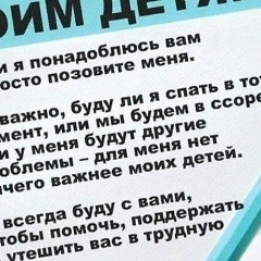 Наталья Бартенева