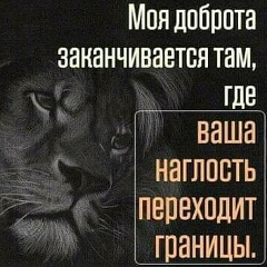 Алтынай Костанова, 14.11, Астана