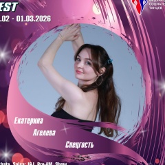 Катерина Агелева, 30.09.1986, Уфа