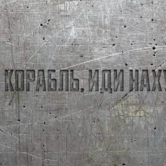 Василий Чумак, 05.11.1983, Хмельницкий