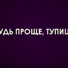 Илисхан Албогачиев, Тюмень