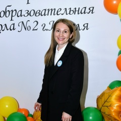 Елена Миклина, Ивдель