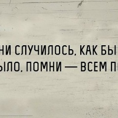 Камажай Абдимуратова, 12.08.1992, Актау