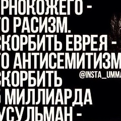 Шамиль Саидов, Москва