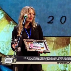 Евгения Блэк, 26.08, Санкт-Петербург