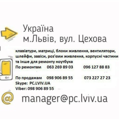 Олег Чорний, 29.01, Львов