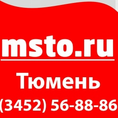 Татьяна Тюменская, 01.10.2002, Тюмень