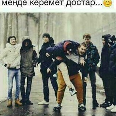 Джаркинбаева Айнура, Ташкент