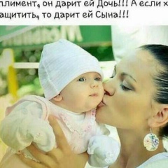 Айнур Даулетжанкызы, 02.04.1990, Жаркент