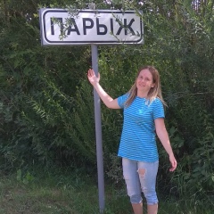 Наталья Ушко, 13.07, Гродно