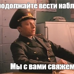 Александр Б, 13.09, Megido