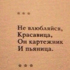 Black Jack, 02.02, Владикавказ