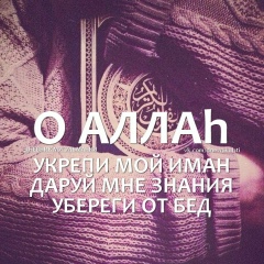 Айшат Шанас, 03.10, Атырау