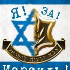 Александр Зорин, 29.03, Тель-Авив
