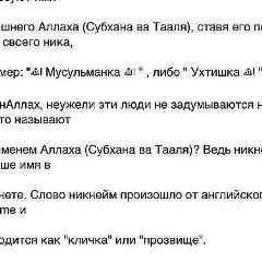 Баатыр Якубов, 18.01.1993, Кызыл-Кия