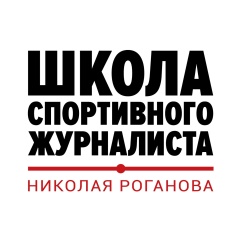 Николай Роганов, 22.05.1974, Москва