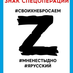 Валерий Островский, 23.07.1977, Москва